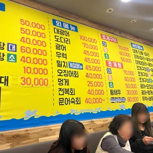 참새방앗간 리뷰 사진