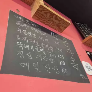 온다옴 리뷰 사진