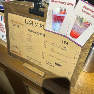 어글리퍼피 리뷰 사진