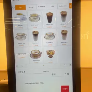 에스에이엠프라퍼티 리뷰 사진