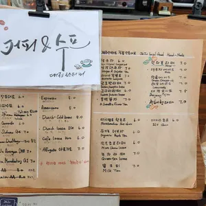 대정로스터리카페 리뷰 사진