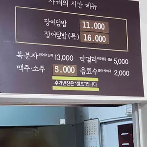 사계의 시간 리뷰 사진