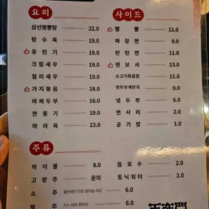 왕재문 리뷰 사진