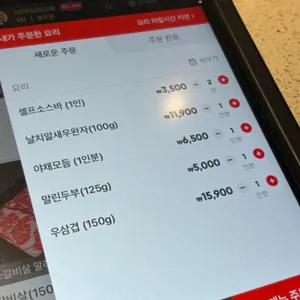 하이디라오 리뷰 사진