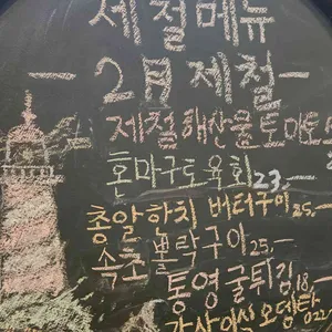 범포구 리뷰 사진