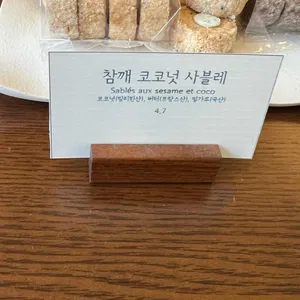 라바즈 리뷰 사진