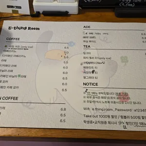 이띵룸 리뷰 사진