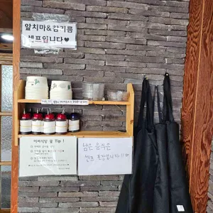 이씨식당 리뷰 사진