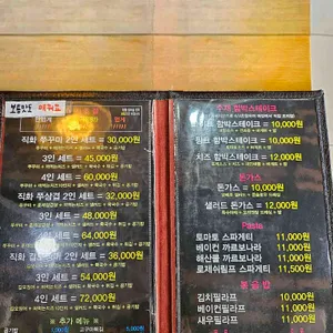 이씨식당 리뷰 사진