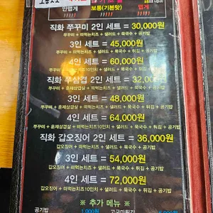 이씨식당 리뷰 사진