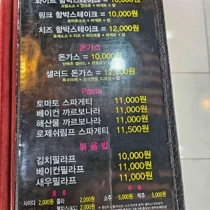 이씨식당 리뷰 사진