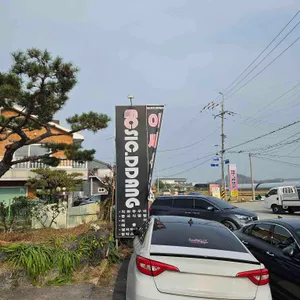 이씨식당 리뷰 사진