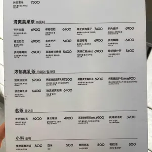 heytea 리뷰 사진