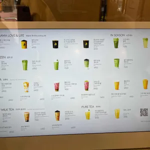 heytea 리뷰 사진