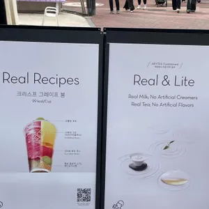 heytea 리뷰 사진