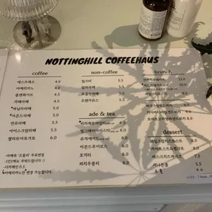 노팅힐커피하우스 리뷰 사진