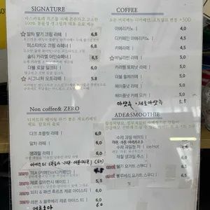 코코로나인 리뷰 사진
