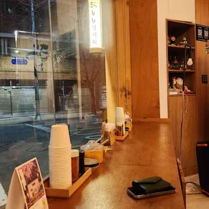 깃시리 리뷰 사진