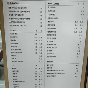 마더커피 리뷰 사진