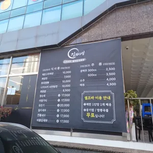 진웨이성 리뷰 사진