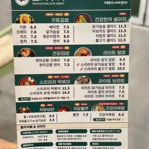 헬키푸키 사진