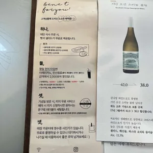 안단테 리뷰 사진