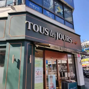 뚜레쥬르 사진