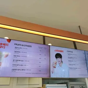 뚜레쥬르 사진