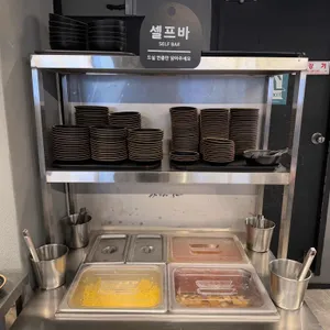 1990 아구찜 리뷰 사진