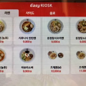 반라이 리뷰 사진