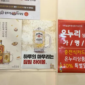 할매솥뚜껑삼겹살 리뷰 사진