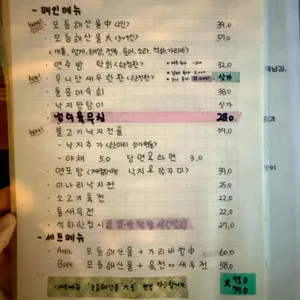 연주방 리뷰 사진