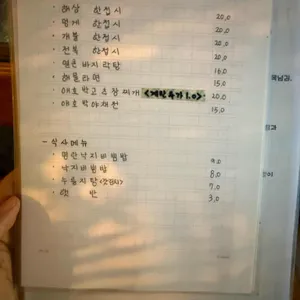 연주방 리뷰 사진