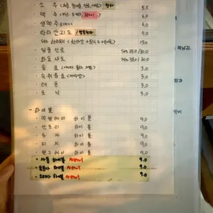 연주방 리뷰 사진