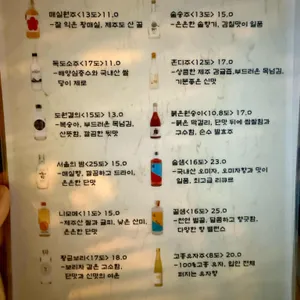 연주방 리뷰 사진