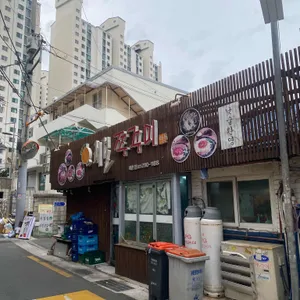 쾌걸쭈꾸미 리뷰 사진
