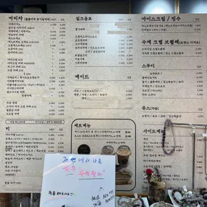 압구정볶는커피 리뷰 사진