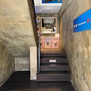 압구정볶는커피 사진 2