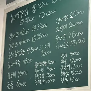 오징어참치 리뷰 사진