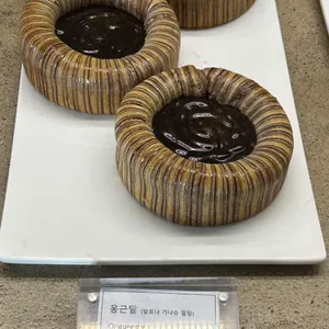 옹근달 사진