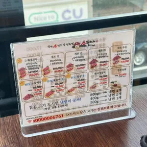 소플러스 리뷰 사진