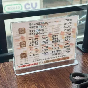 소플러스 리뷰 사진