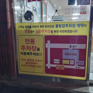 한씨네대가추어탕 리뷰 사진