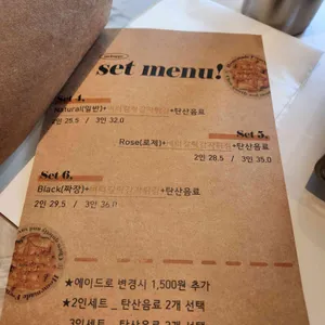 미해피 리뷰 사진