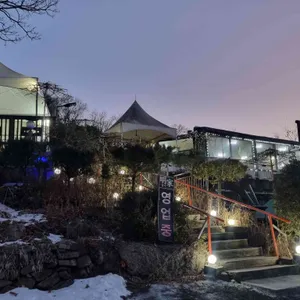 명가오리숯불구이 리뷰 사진