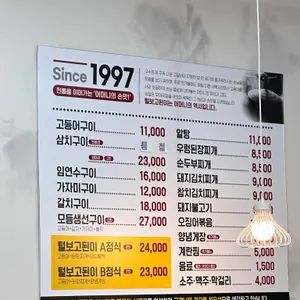 털보고된이 리뷰 사진