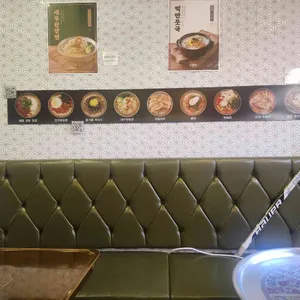 창화당 리뷰 사진