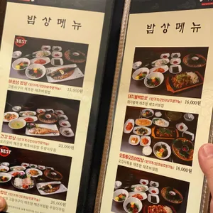 해초섬 리뷰 사진