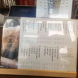 완포 티숍 리뷰 사진