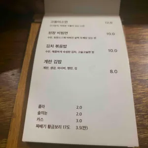 동아식당 리뷰 사진